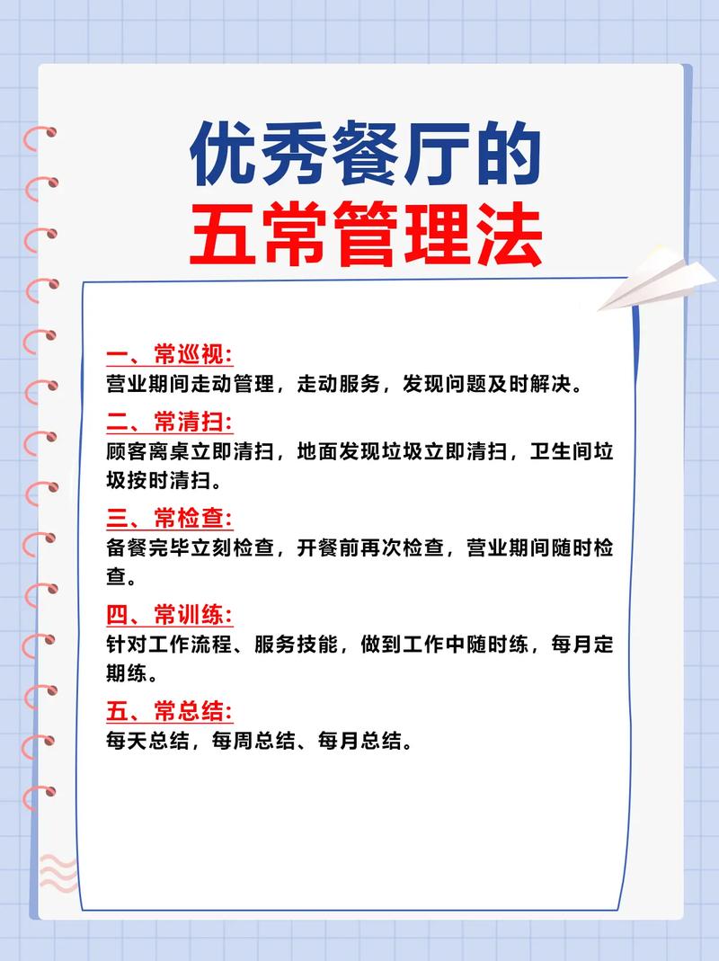 宴会承包：从传统到现代的变化之旅